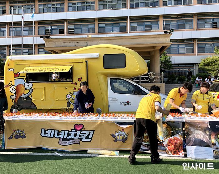 네네치킨, 채널A 예능 ‘같이할래? GG’ 치킨 협찬