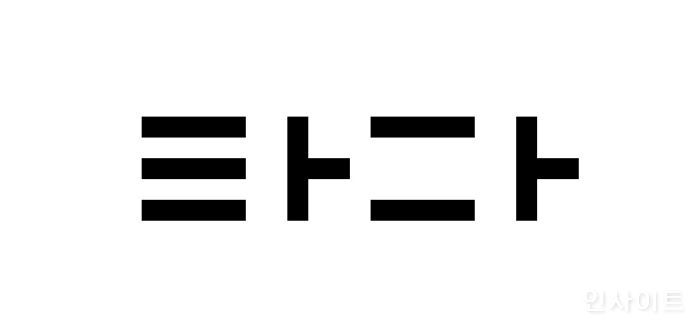 타다, 7월부터 차량 사고 시 드라이버 부담 없애는 정책 추진한다