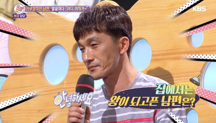 “어디 여자가 남자랑 겸상해”···말끝마다 ‘여자가’ 달고 사는 가부장 끝판왕 남편