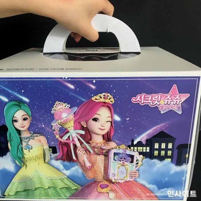 인사이트
