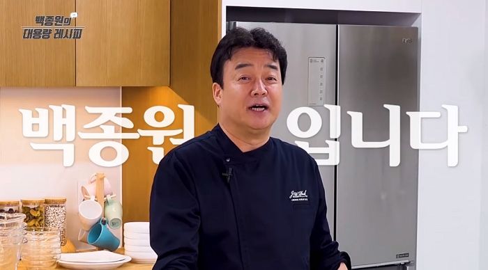 유튜브 시작 이틀 만에 ‘100만명’ 모아 ‘골드 버튼’ 받게 된 백종원