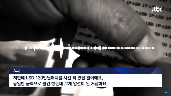 인사이트