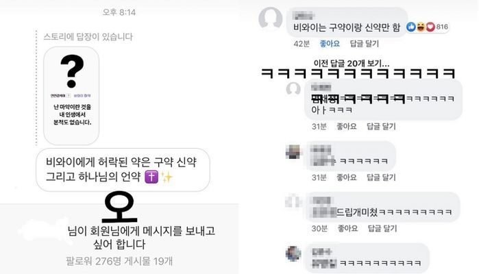 인사이트