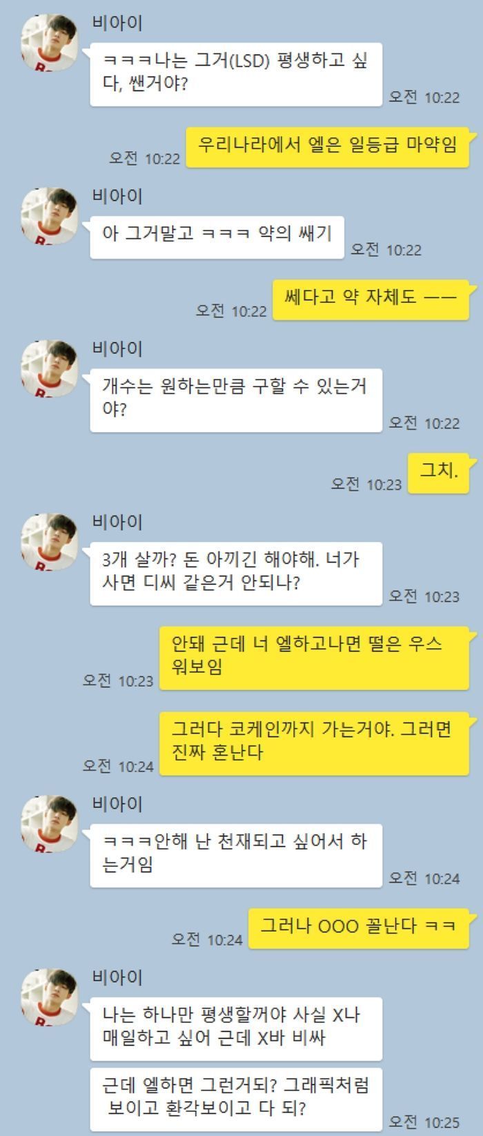 인사이트