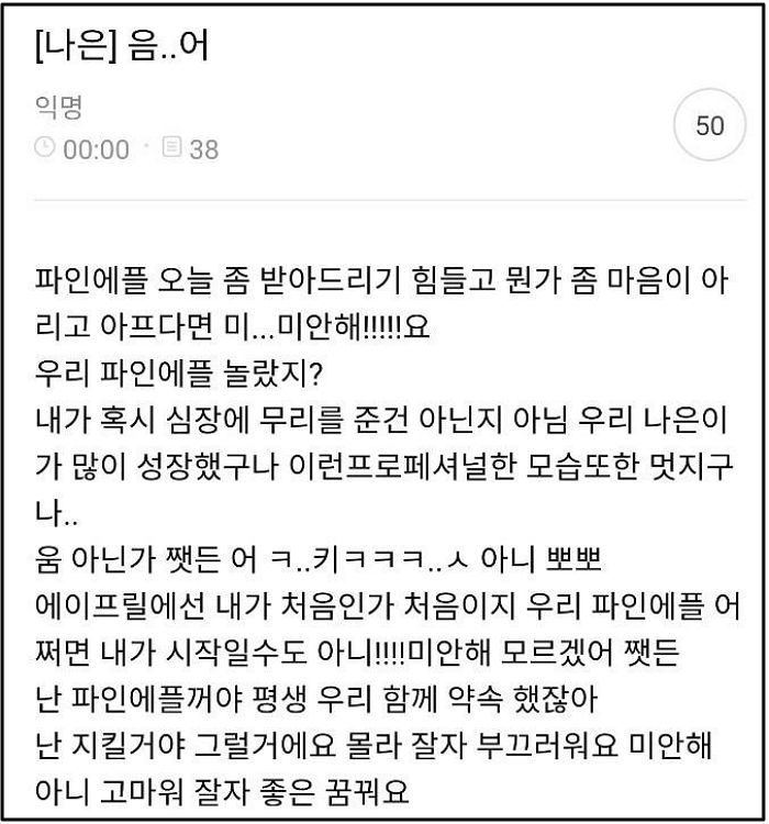 인사이트