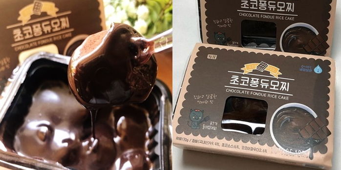 꾸덕+달달한 초코에 푹 찍어먹으면 핵꿀맛이라는 CU 신상 ‘초코퐁듀모찌’