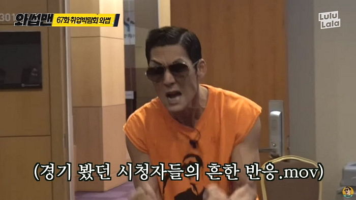인사이트