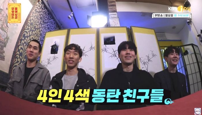 “‘같은 반’인 여고생 한 명을 절친 네 명이 동시에 사랑했습니다”