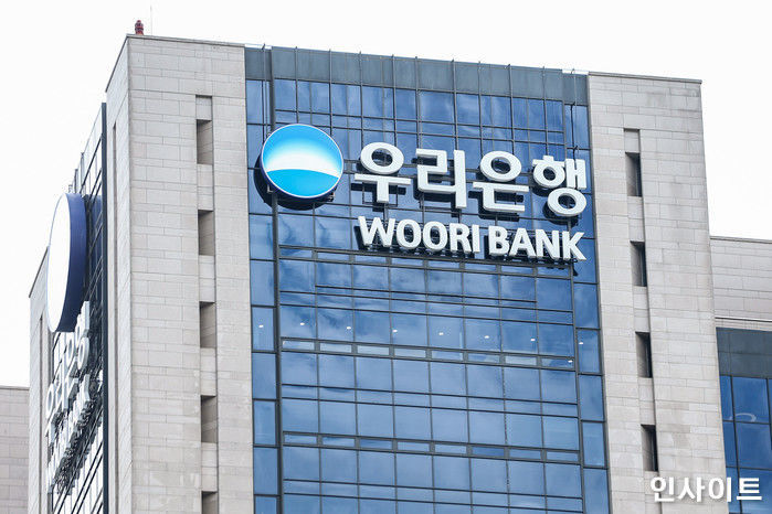 우리은행, ‘2019년 하반기 환율·금리 전망 세미나’ 개최