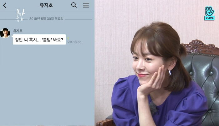 한지민이 유혹하자(?) 부끄러워 귀까지 새빨개진 ‘연하남’ 정해인