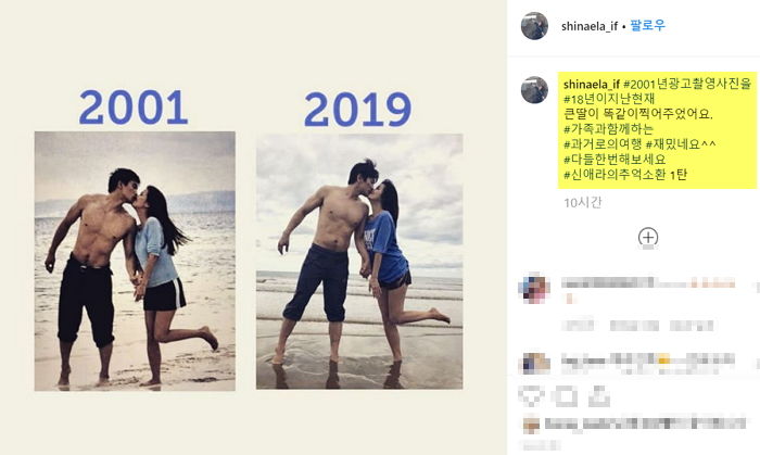 ‘18년’ 전이랑 똑같은 포즈로 진한 키스 나눈 ‘잉꼬부부’ 차인표♥신애라