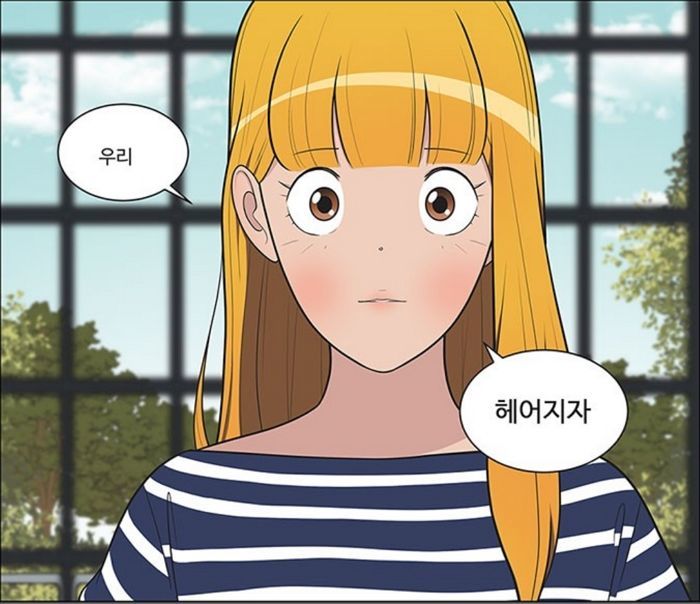 “현실 연애 보는 것 같다”···웹툰 ‘유미의 세포들’ 유미와 바비 이별 소식에 달린 댓글