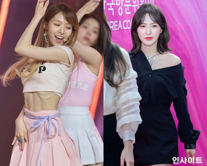 인사이트
