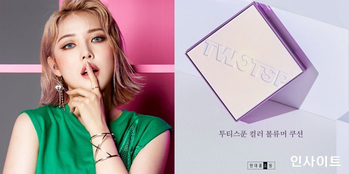 현대홈쇼핑, ‘투티스푼’ 쿠션 업계 첫 론칭