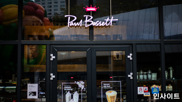 “‘폴 바셋’ 스무디를 거의 다 마셨는데 음료 안에서 ‘직원 명찰’이 나왔습니다”