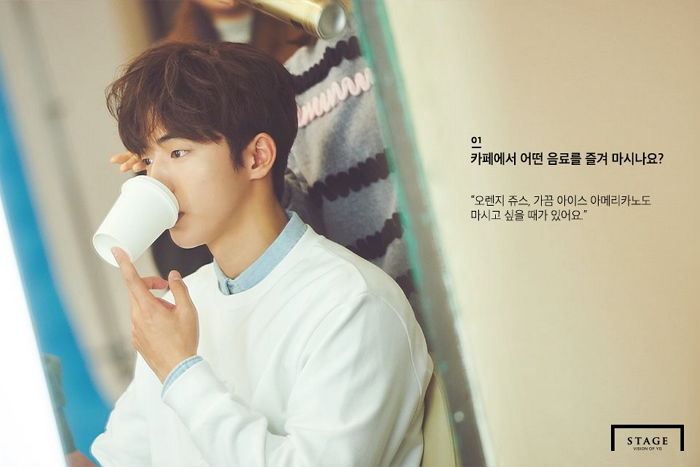 “오는 27일 남주혁이랑 얼굴 마주 보며 카페 데이트 할 수 있다”