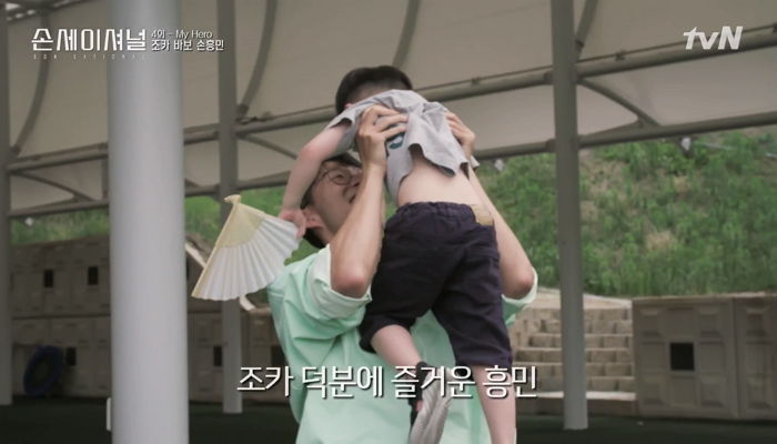 인사이트