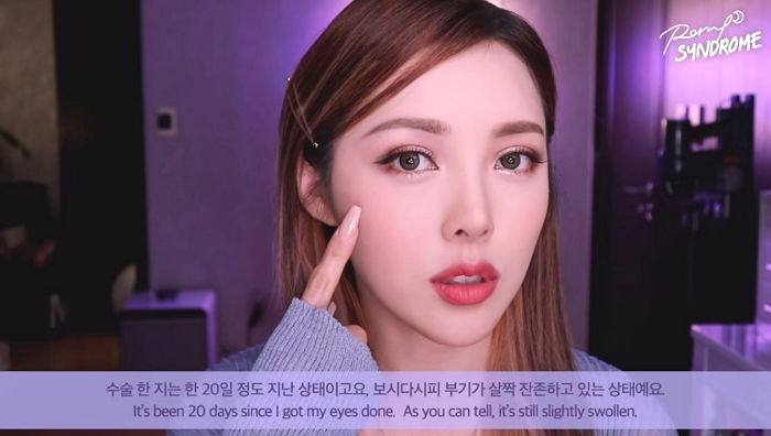 인사이트