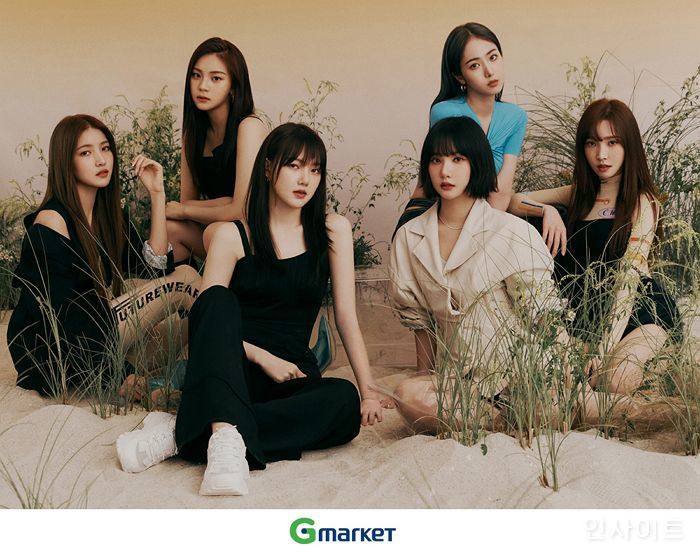 G마켓, 인기 아이돌과 릴레이 역조공 이벤트