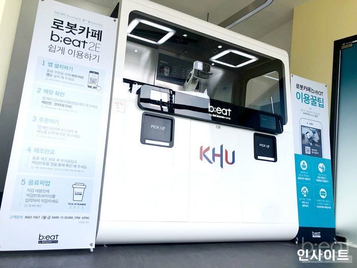 달콤커피 ‘로봇카페 비트’, 밀레니얼 세대 입소문 타고 대학가로 확대