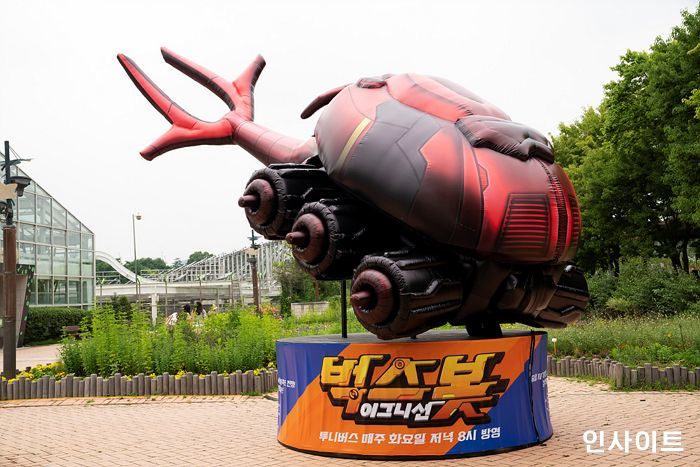 서울숲에 자이언트 벅스봇 세운다