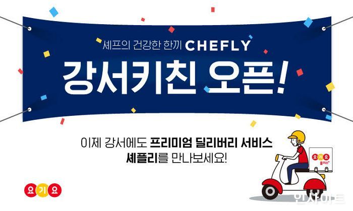 라이프딜리버리 이미지