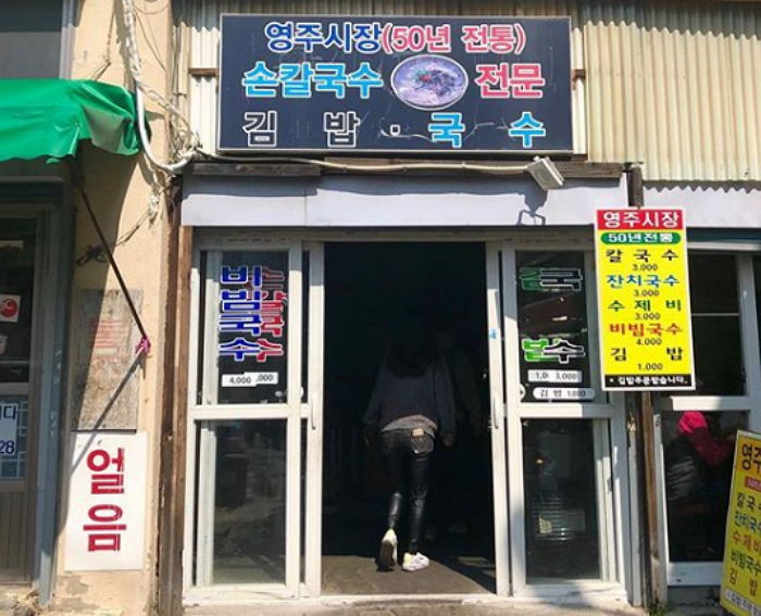 인사이트