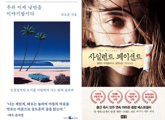 결혼정보회사 가연, 문화이벤트 ‘주목’ 도서부터 전시까지 다채로워