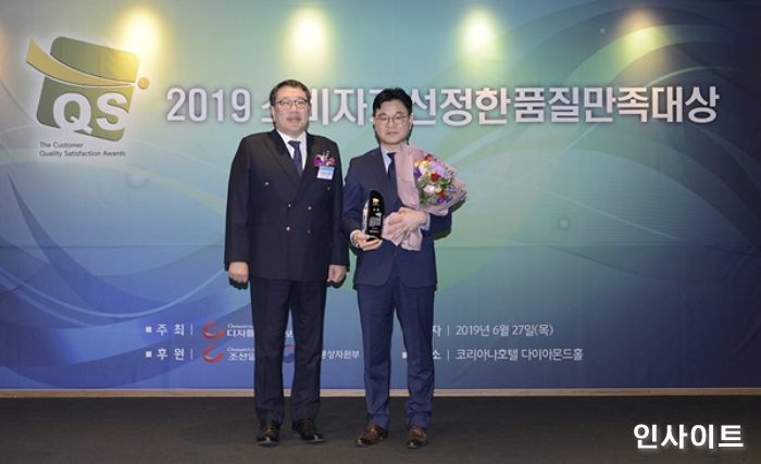 결혼정보회사 가연, 9년 연속 ‘소비자가 선정한 품질만족대상’ 수상