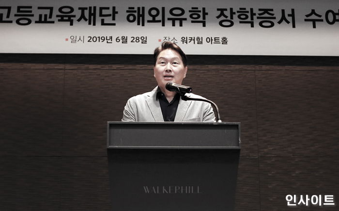 최태원 SK회장, “사회에 기여하는 착한 인재로 성장해 달라”