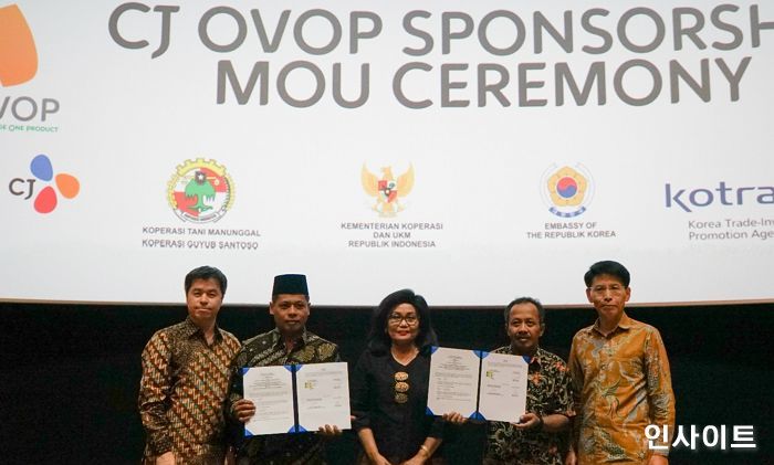 CJ, 인도네시아 중소기업과 동반 성장 나섰다