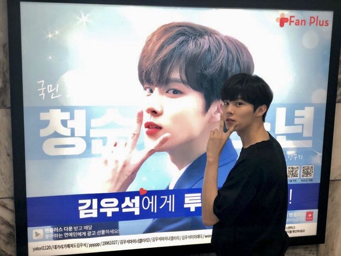 팬들이 올려준 ‘지하철 전광판 투어’하며 인증샷 올린 ‘프듀X’ 김우석X이진혁
