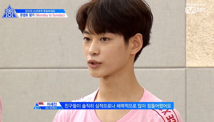 어제 자 ‘프듀X’ 하드캐리 했다고 난리 난 이세진의 따뜻한 인성