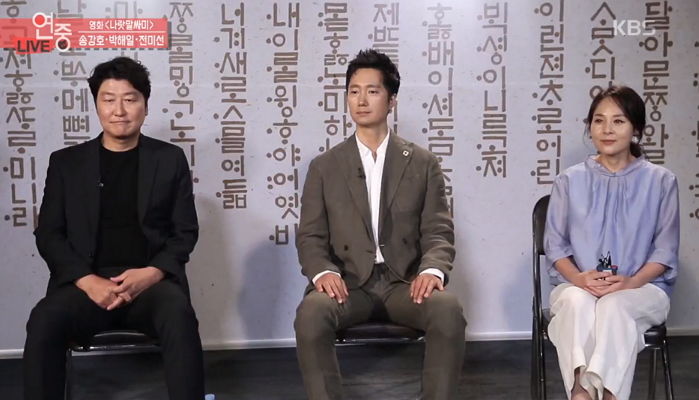 어제(28일) ‘연예가중계’ 나와서도 밝은 모습 보였던 故 전미선