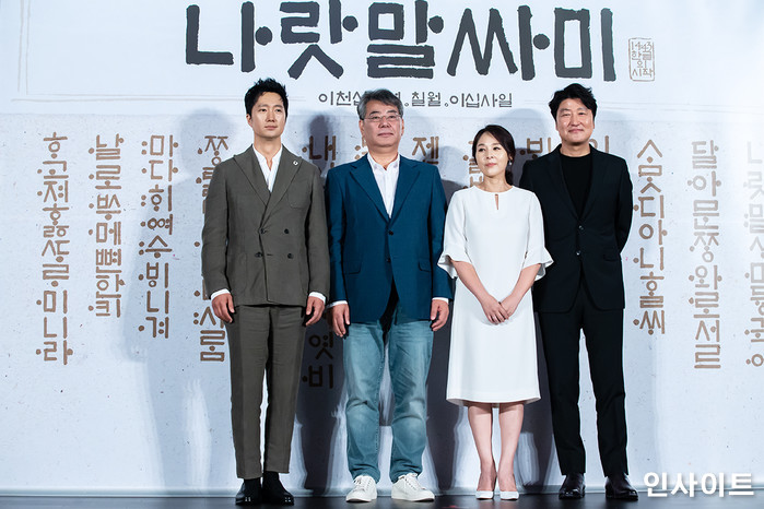“친누나 같은 따뜻한 사람”···유작 함께한 송강호가 전한 故 전미선의 생전 성품