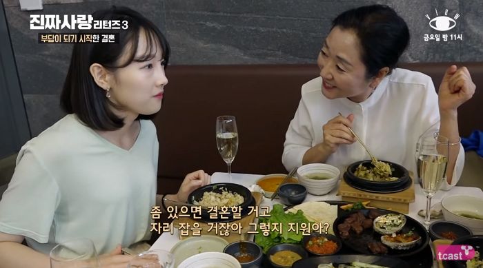 “아직 결혼한거 아니잖아요”···‘8년’ 사귄 남친 있는거 알면서도 짝녀에 ‘대시’한 남성