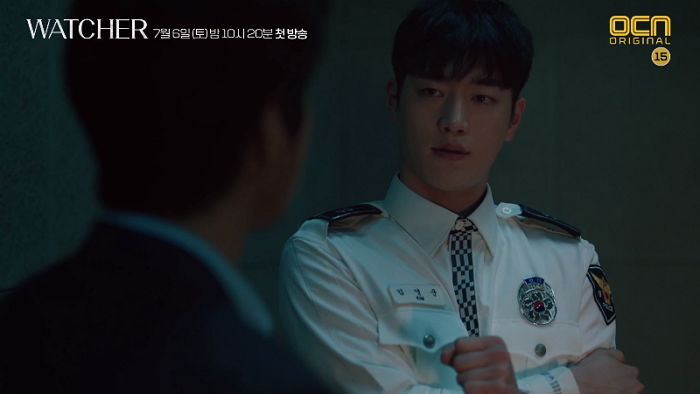 경찰 제복 입은 ‘상남자’ 서강준 볼 수 있는 OCN 드라마 ‘왓쳐’ 예고편