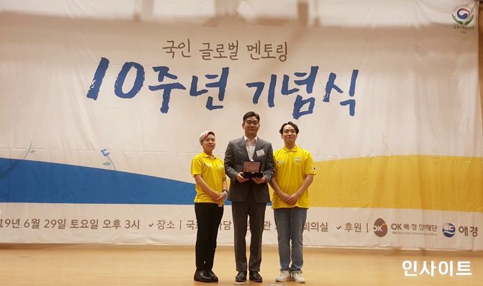 애경산업, 국가 인재 위한 ‘2019 제 10회 국인 글로벌 멘토링’ 후원