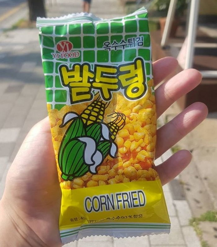 인사이트
