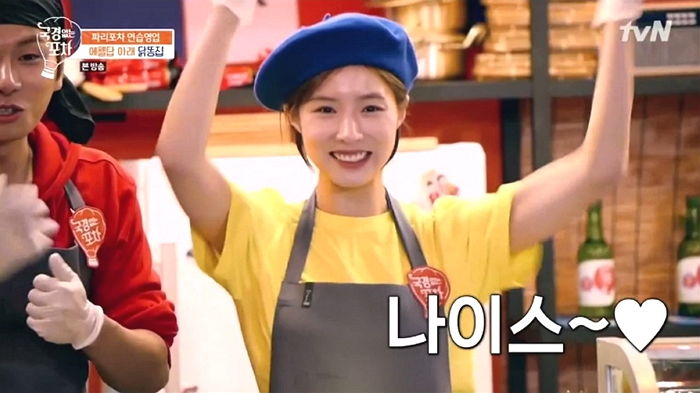 인사이트