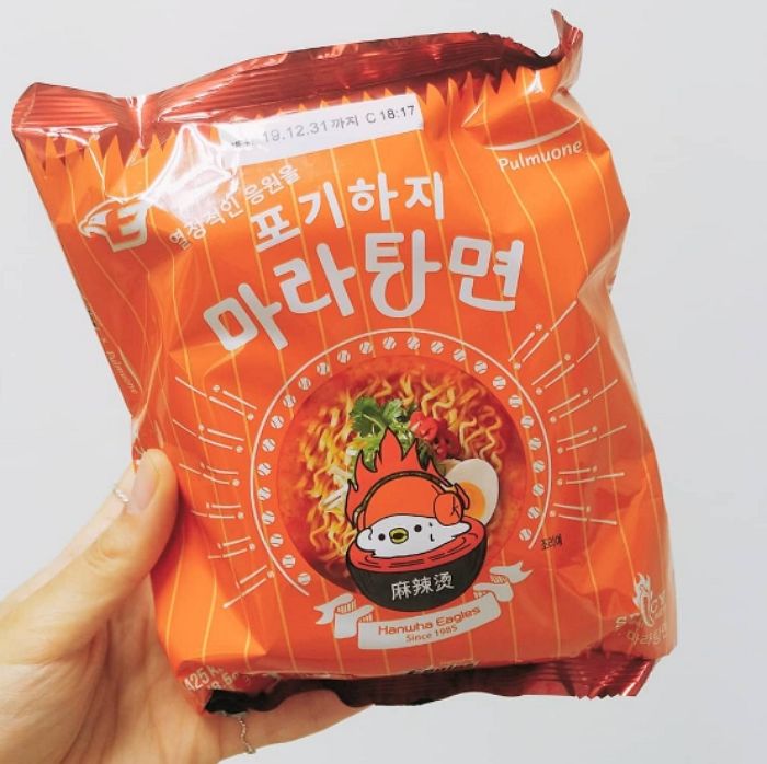 얼얼+알싸한 빨간 육수와 쫄깃한 면발로 중독성 갑이라는 ‘포기하지마라탕면’