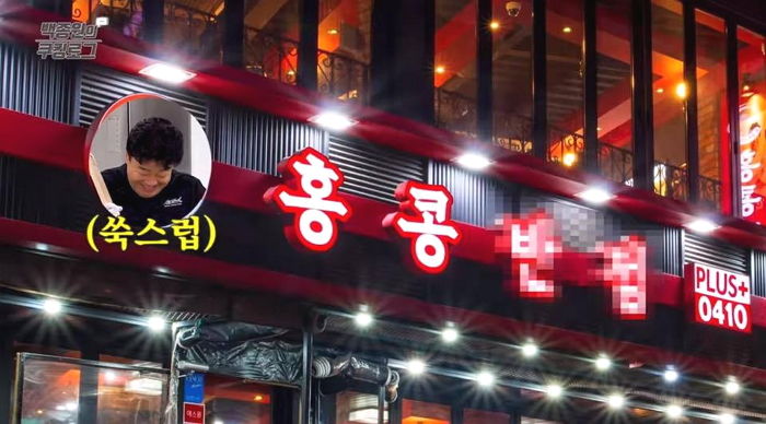 인사이트
