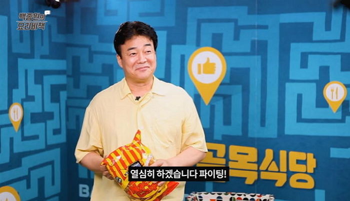구독자 ‘200만’ 넘으니 능구렁이처럼 본인 회사 ‘PPL’ 시작한 백종원
