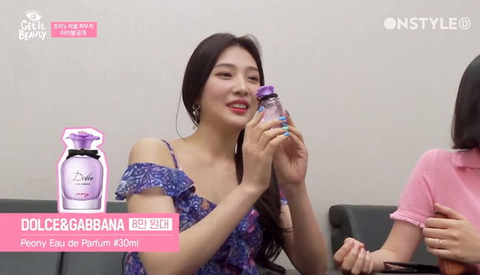 “이거 쓰면 레드벨벳 될 수 있나요” 조이가 실제로 사용하는 화장품 목록