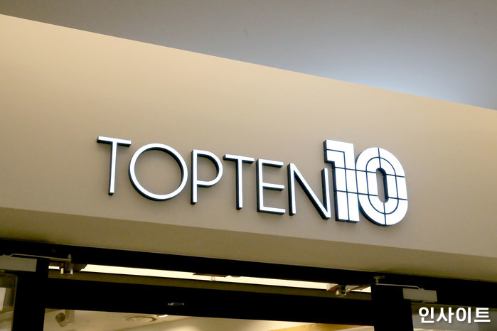 인사이트 / 사진=인사이트