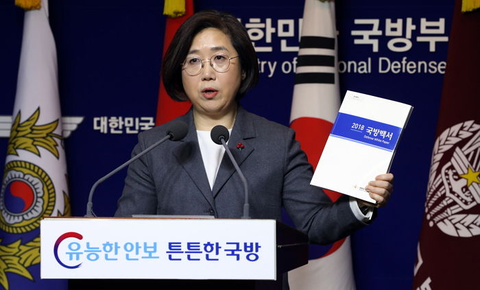 ‘6·25전쟁’ 70주년 기념행사를 ‘북한’과 함께 한다는 보도에 대한 국방부 입장