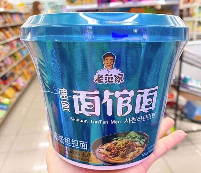 한입 먹으면 입에서 불지옥 펼쳐지는 GS25 신상 ‘사천탄탄면’