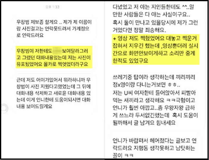 인사이트