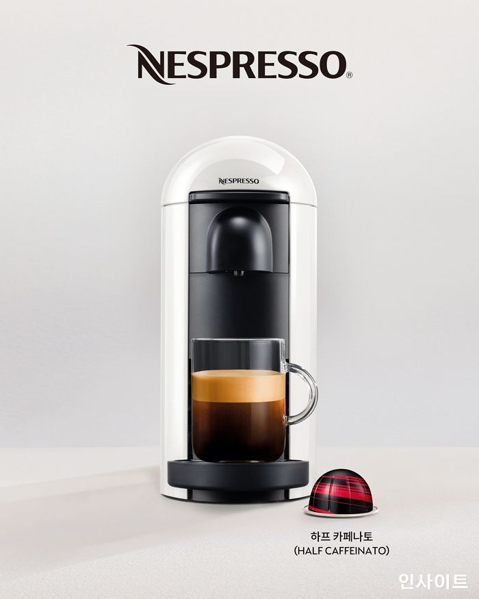 네스프레소, 디카페인 커피가 절반 블렌딩 된 버츄오 커피 ‘하프 카페나토’ 출시