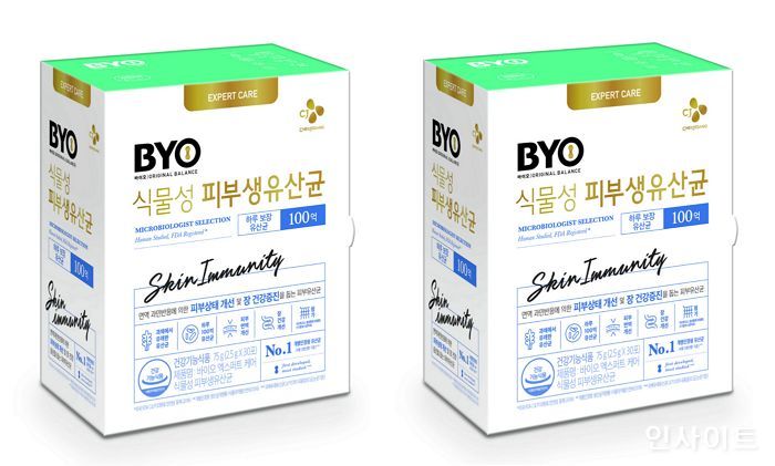 BYO유산균, 대한아토피협회와 손잡고 아토피 환아 돕는다